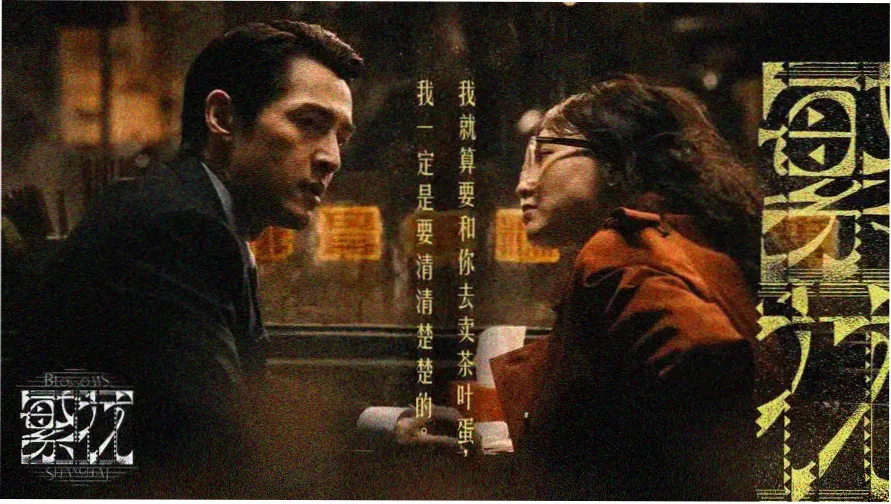 大片免费观看 - 热门影视推荐