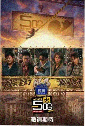 大片免费观看 - 歌手2025